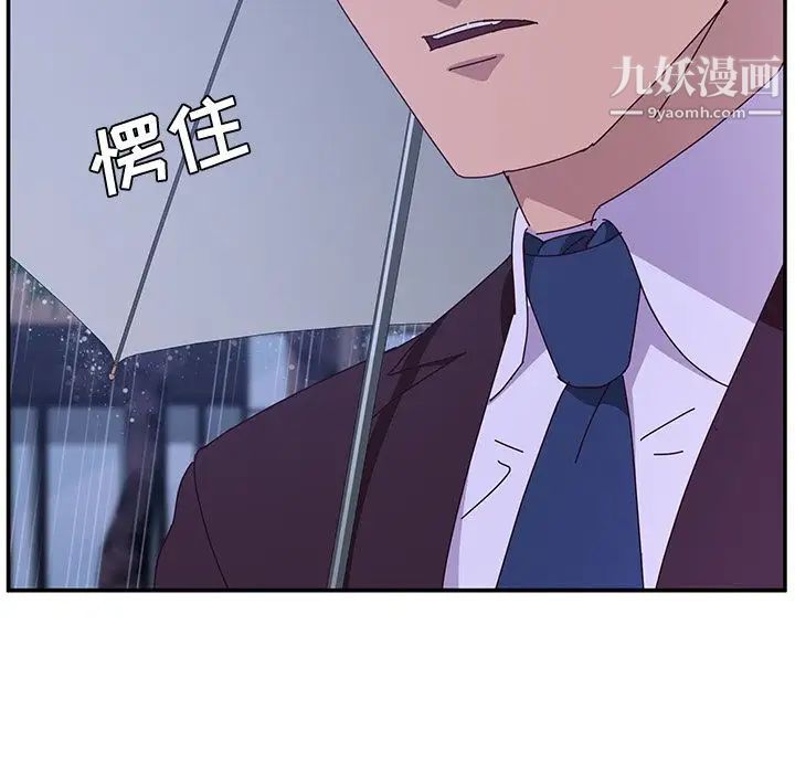 她们的恶作剧第6话