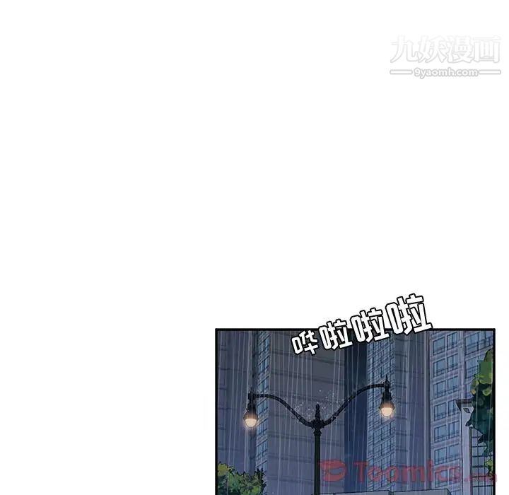 她们的恶作剧第6话