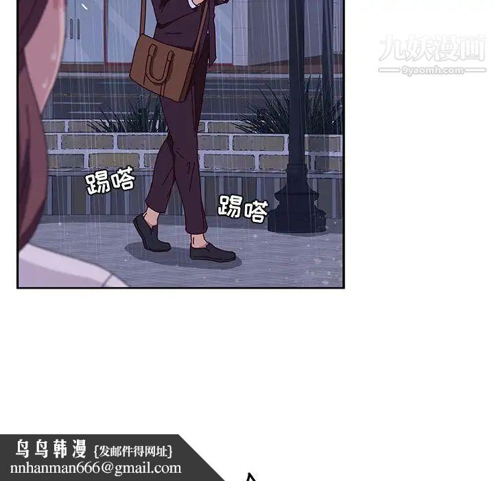 她们的恶作剧第6话