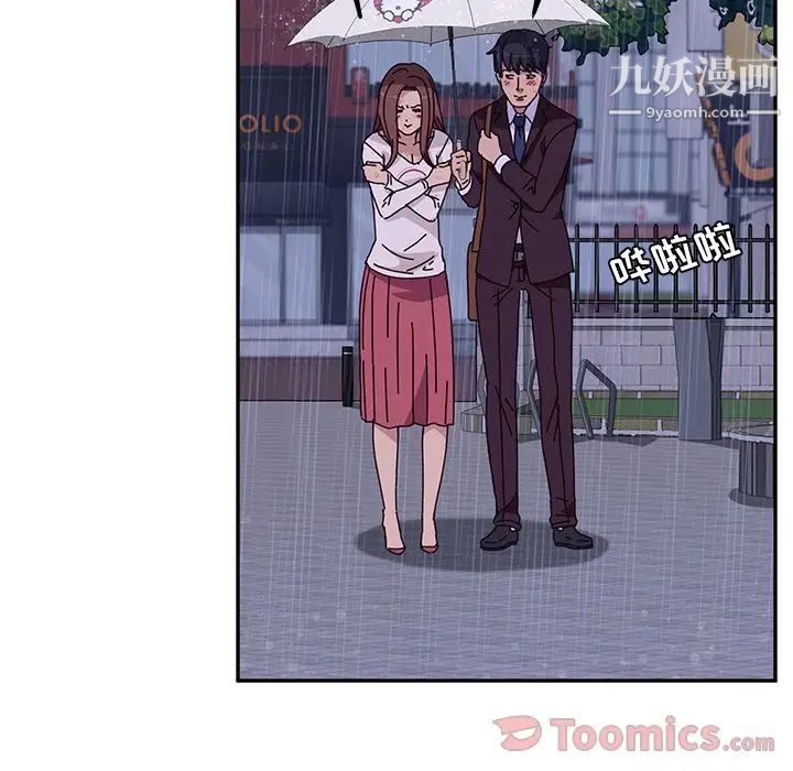 她们的恶作剧第6话