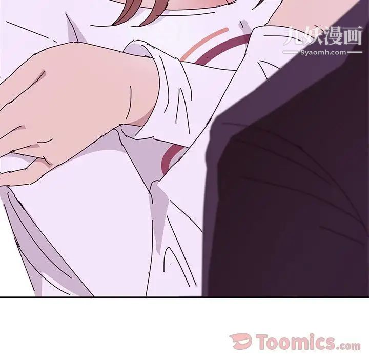 她们的恶作剧第6话