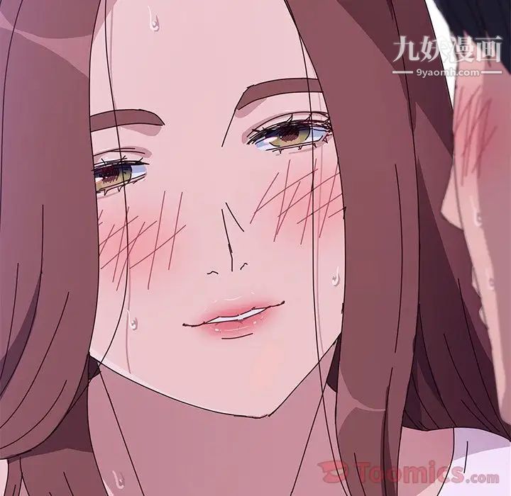 她们的恶作剧第6话