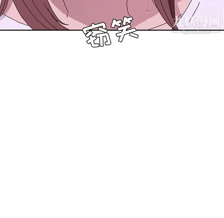 她们的恶作剧第6话