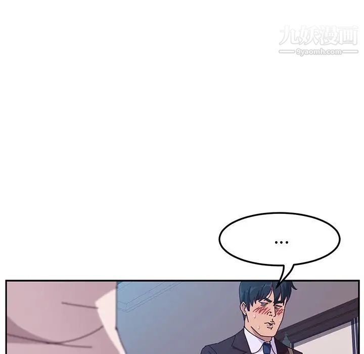 她们的恶作剧第6话