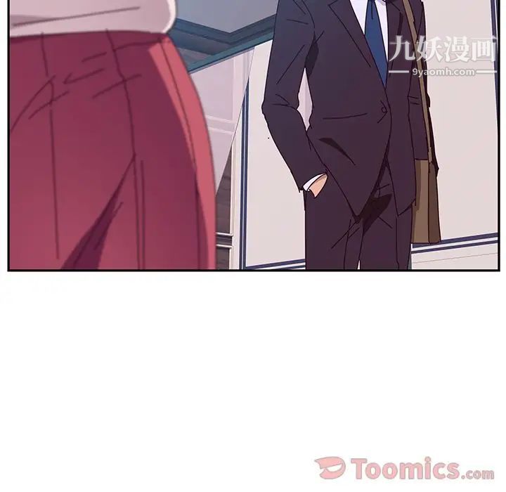 她们的恶作剧第6话