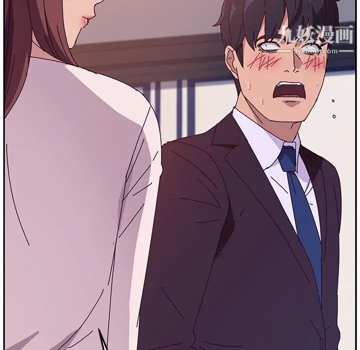 她们的恶作剧第6话