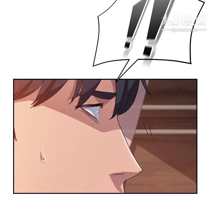 她们的恶作剧第6话