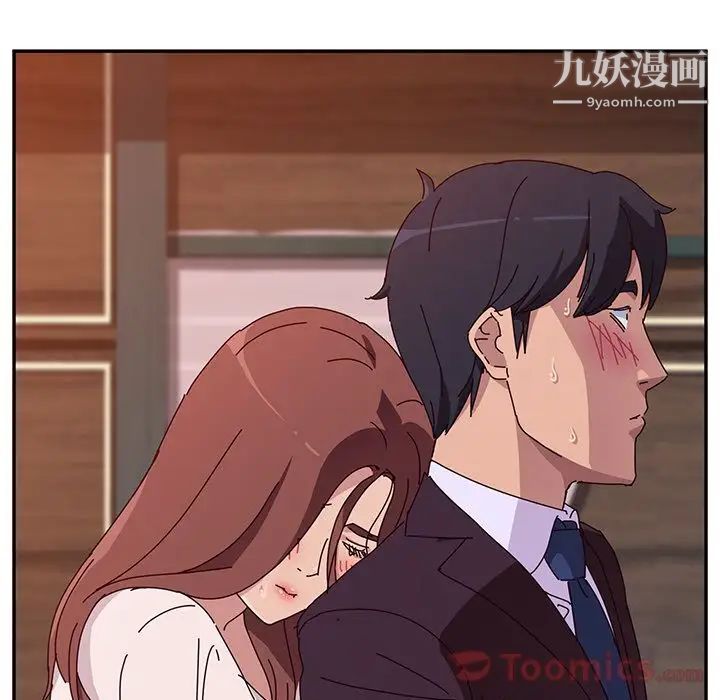 她们的恶作剧第6话