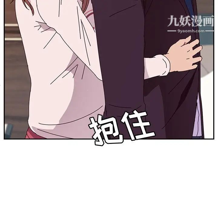 她们的恶作剧第6话