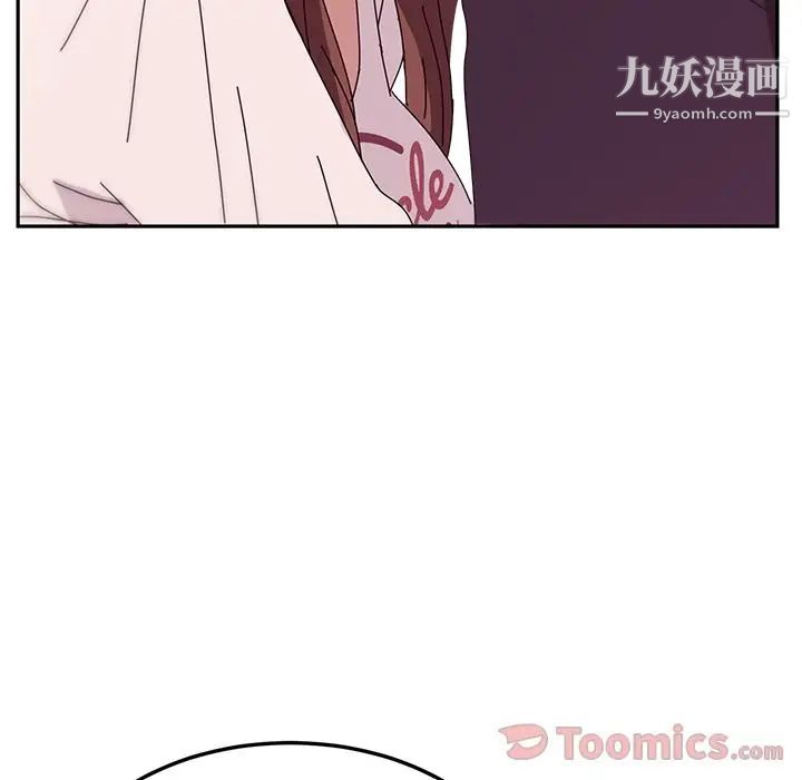 她们的恶作剧第6话