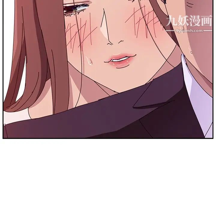 她们的恶作剧第6话