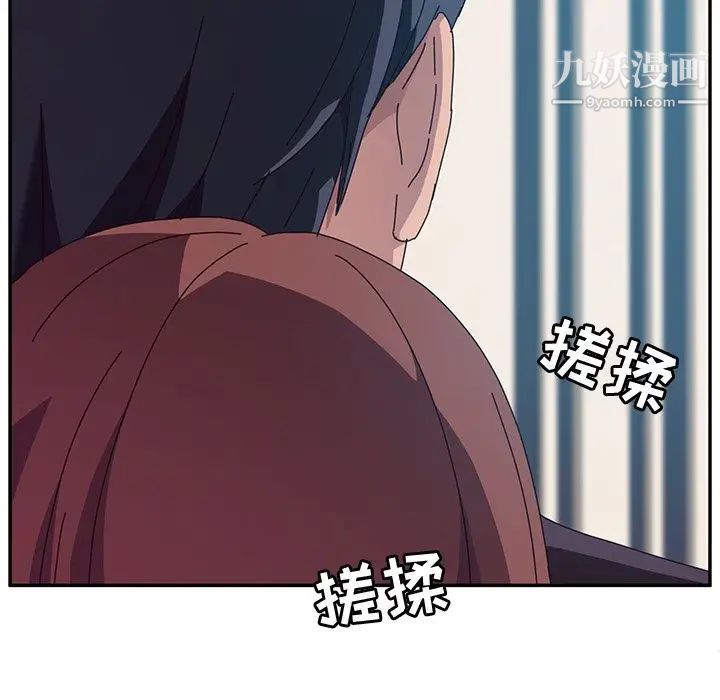 她们的恶作剧第6话