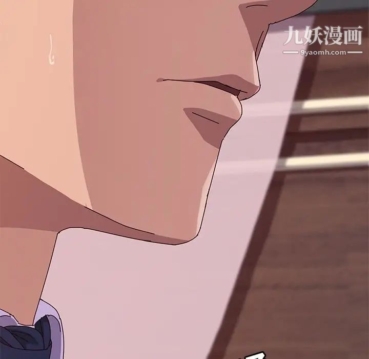 她们的恶作剧第6话