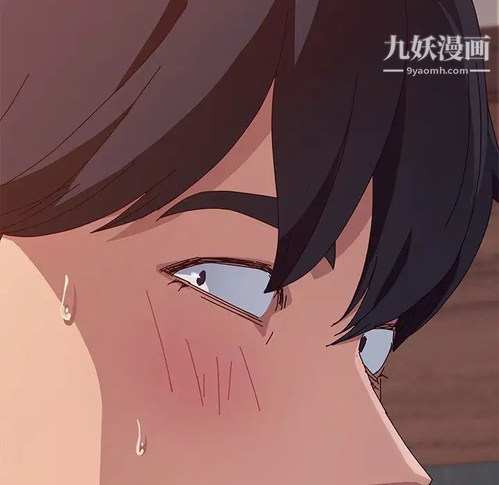 她们的恶作剧第6话