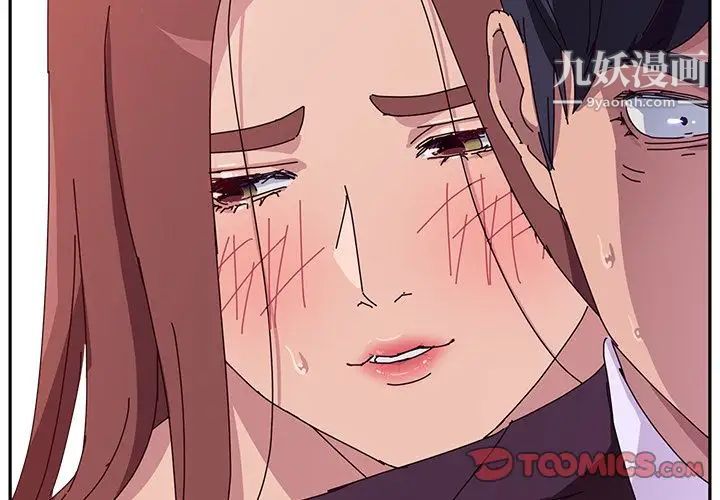 她们的恶作剧第7话