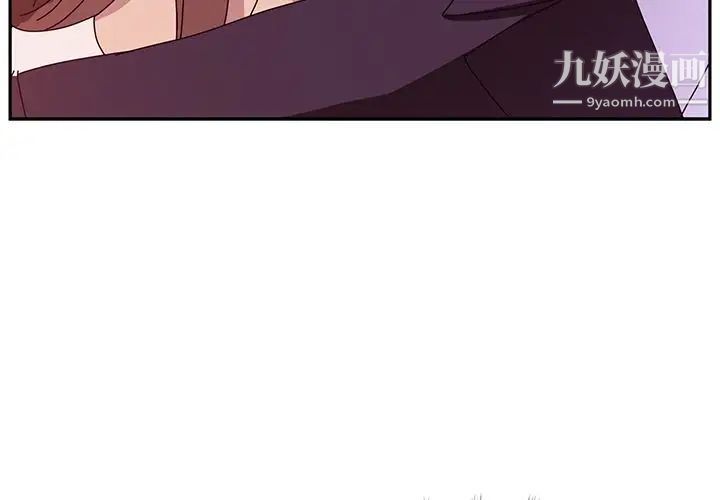 她们的恶作剧第7话