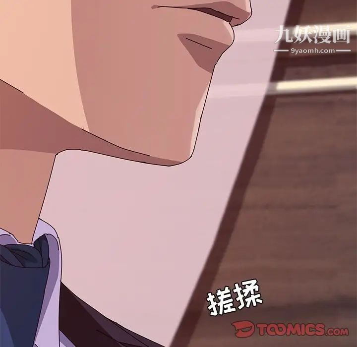 她们的恶作剧第7话