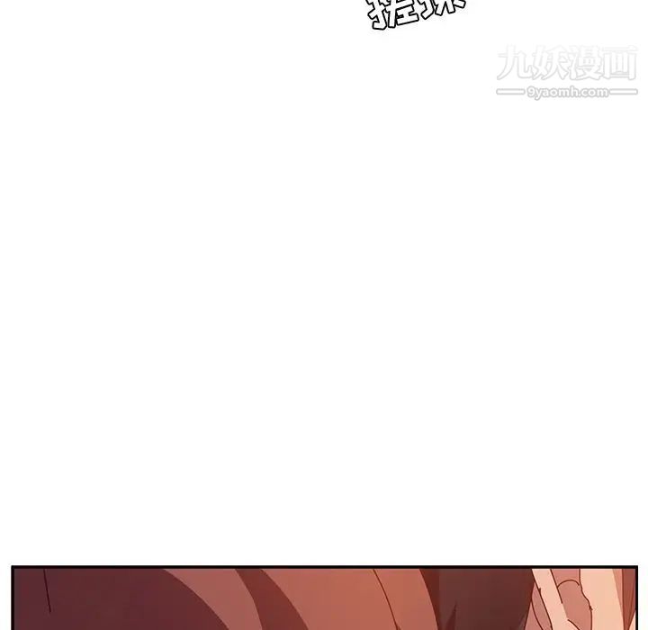 她们的恶作剧第7话