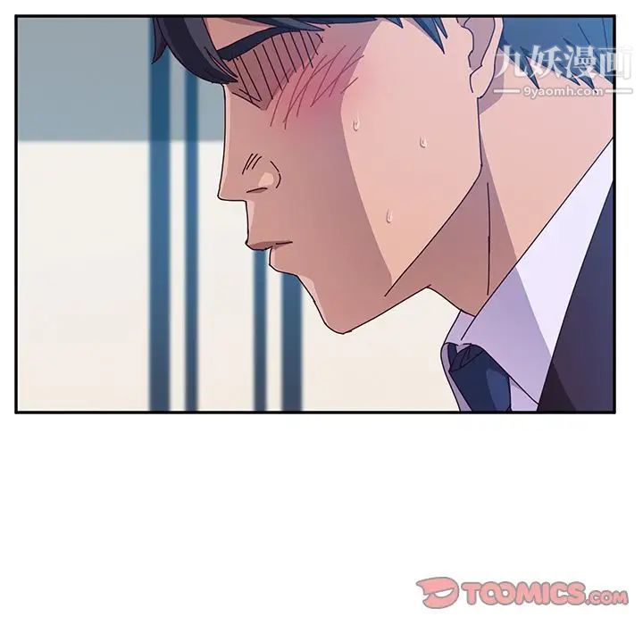 她们的恶作剧第7话