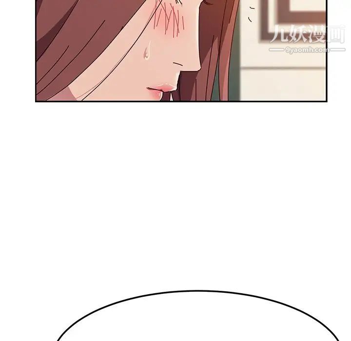 她们的恶作剧第7话