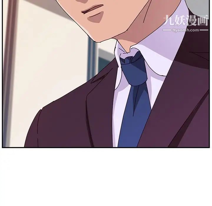 她们的恶作剧第7话