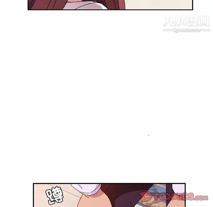 她们的恶作剧第7话