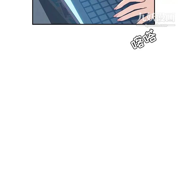 她们的恶作剧第7话