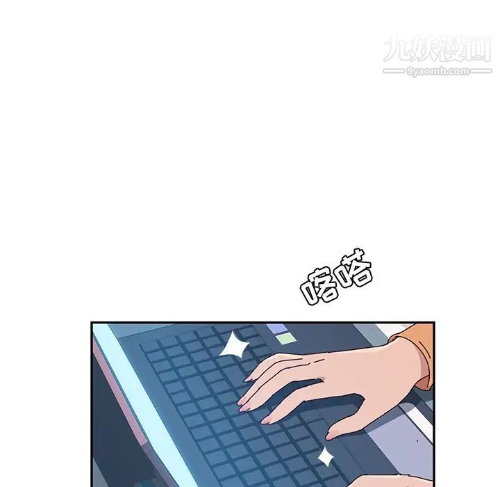 她们的恶作剧第7话