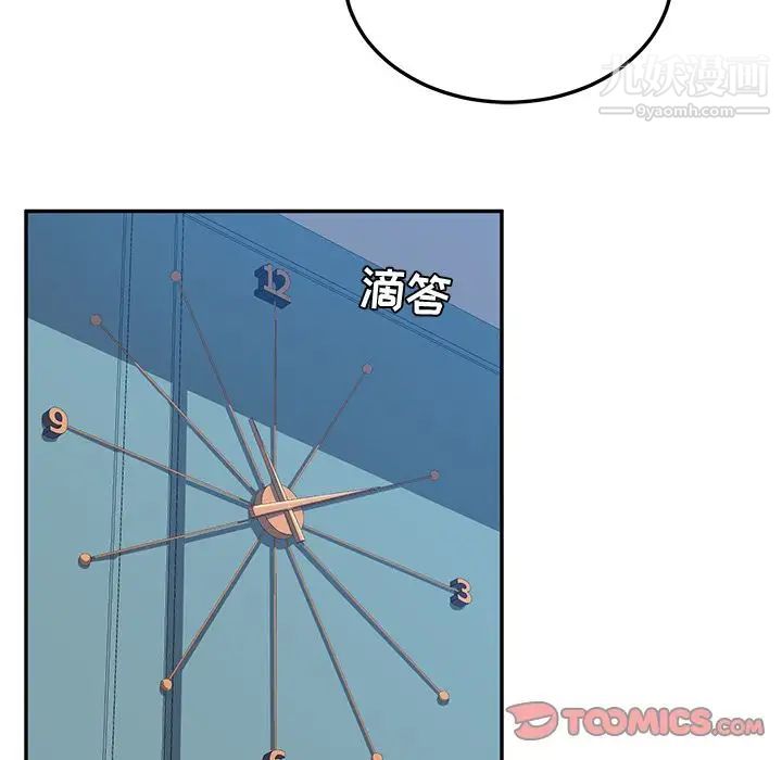 她们的恶作剧第7话