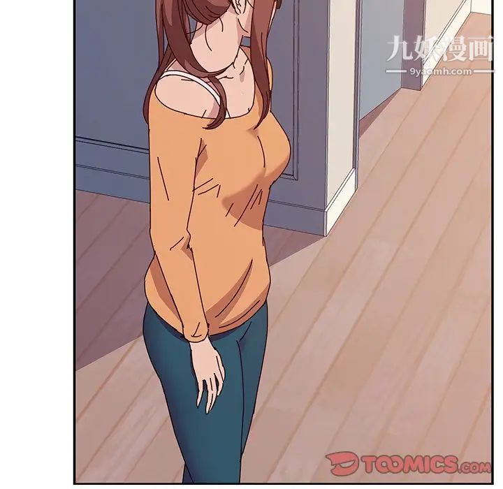 她们的恶作剧第7话