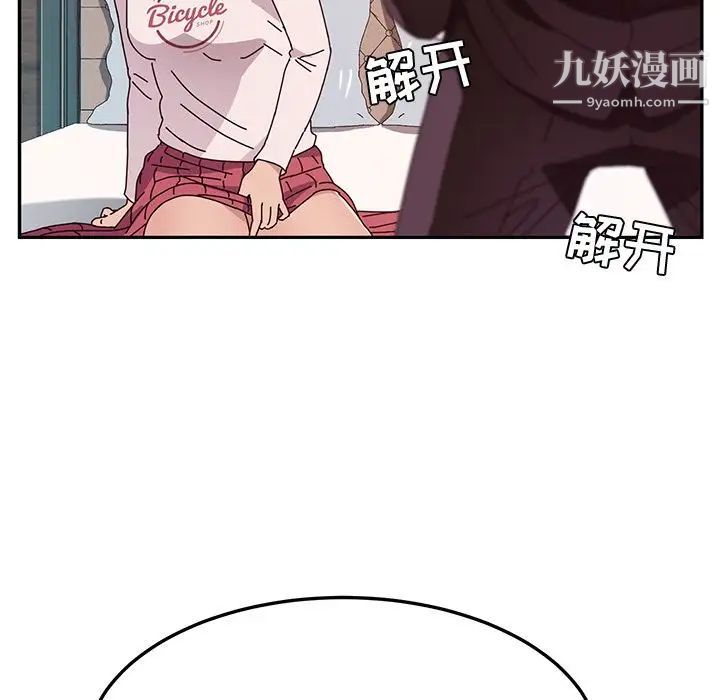 她们的恶作剧第7话