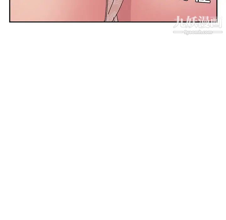 她们的恶作剧第7话