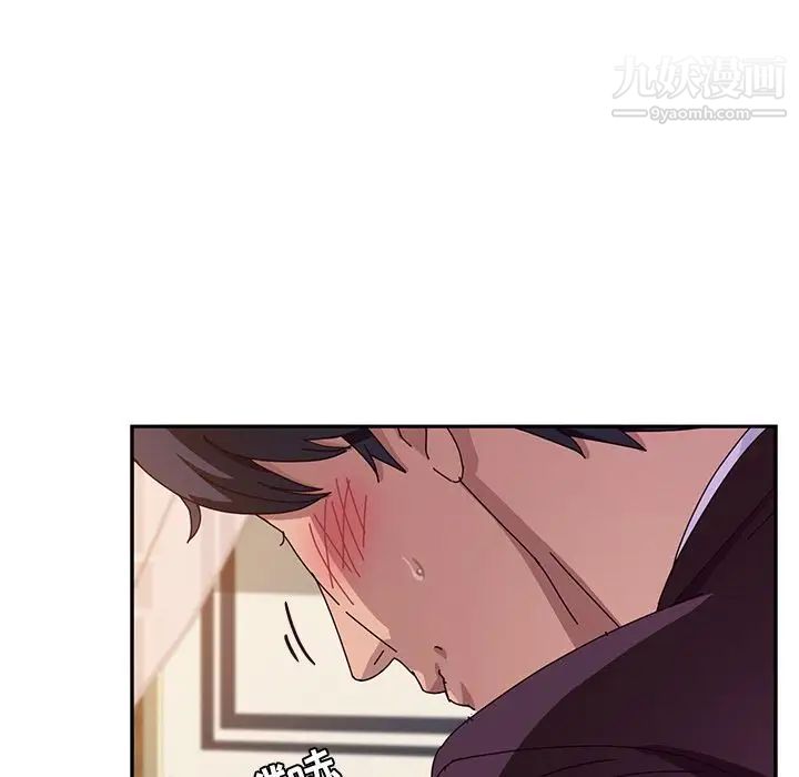 她们的恶作剧第7话