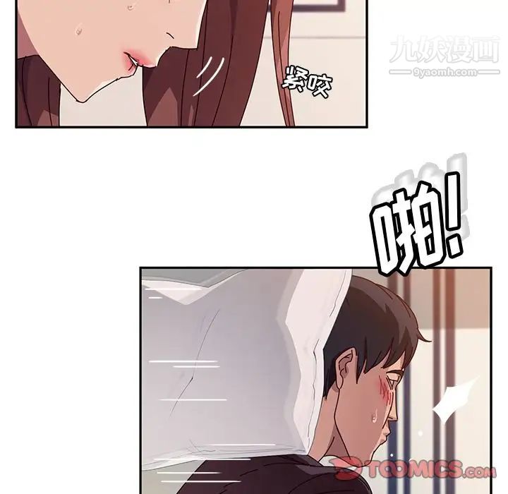 她们的恶作剧第7话