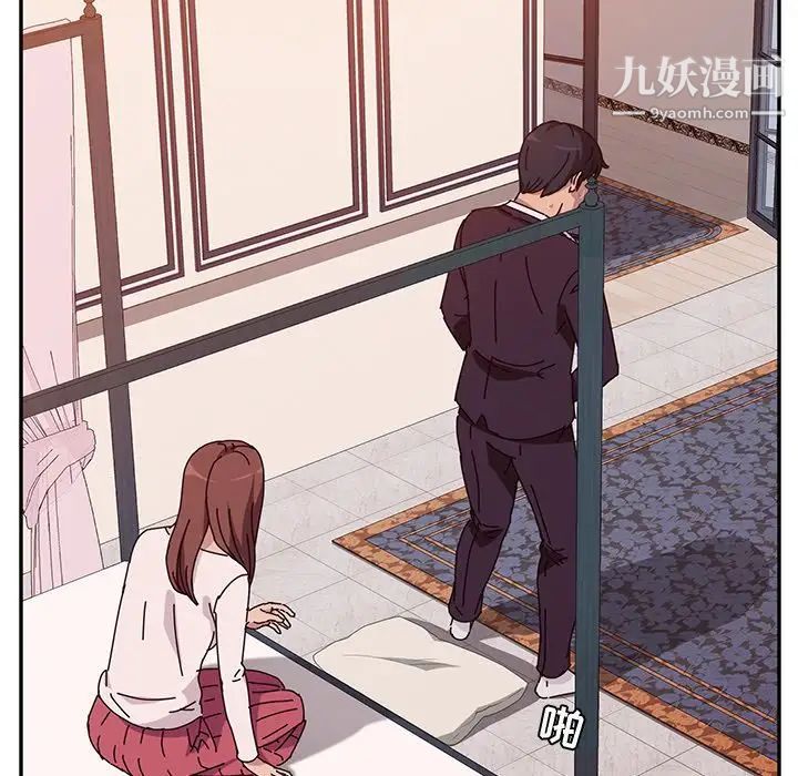 她们的恶作剧第7话