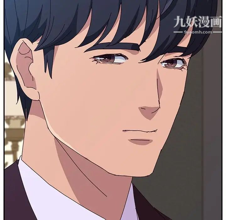 她们的恶作剧第7话