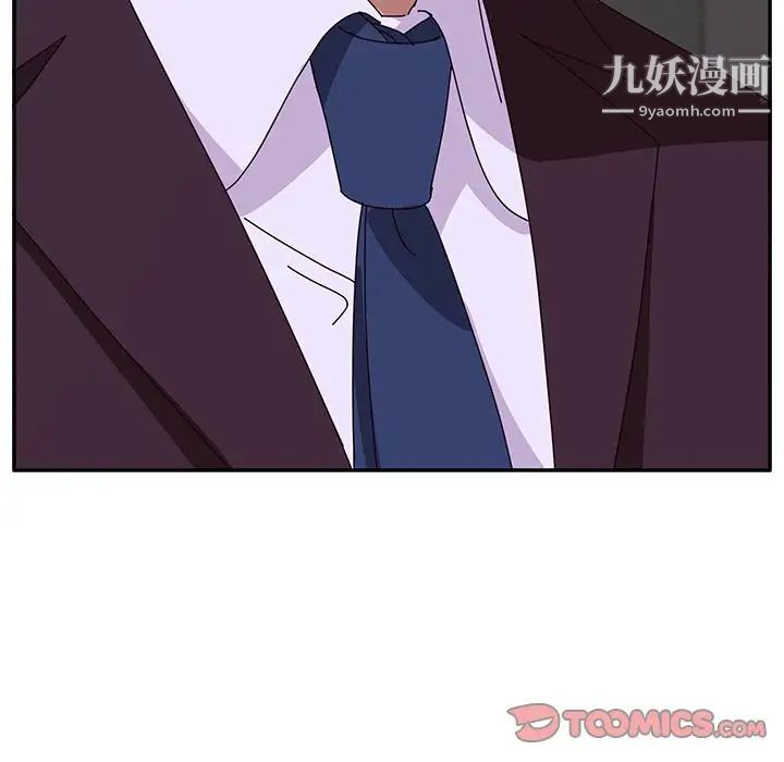 她们的恶作剧第7话