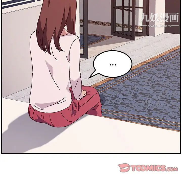 她们的恶作剧第7话