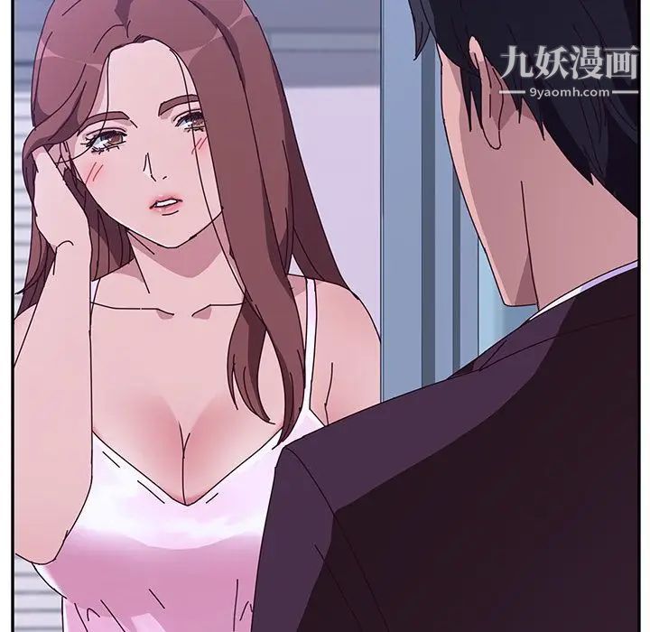 她们的恶作剧第7话