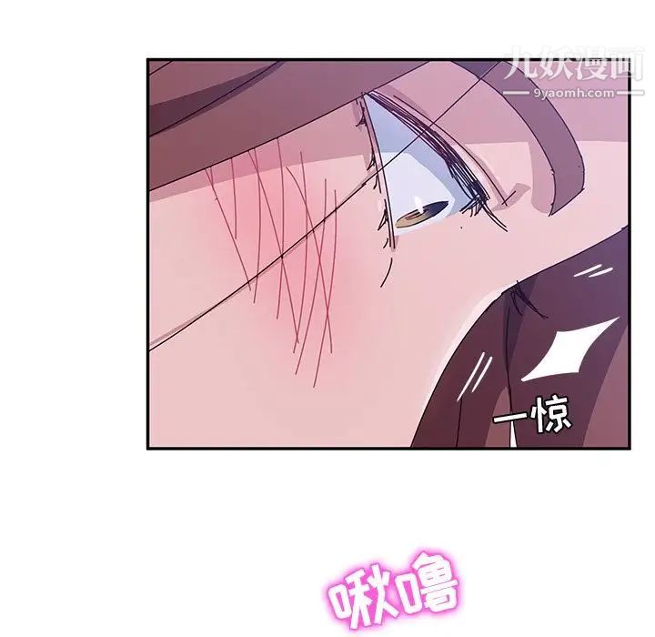 她们的恶作剧第8话