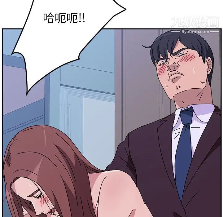 她们的恶作剧第8话