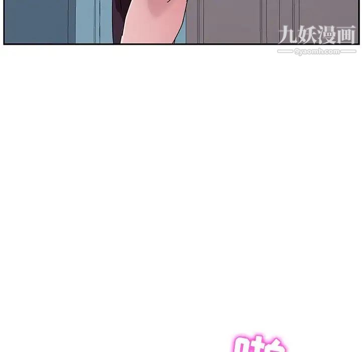 她们的恶作剧第8话