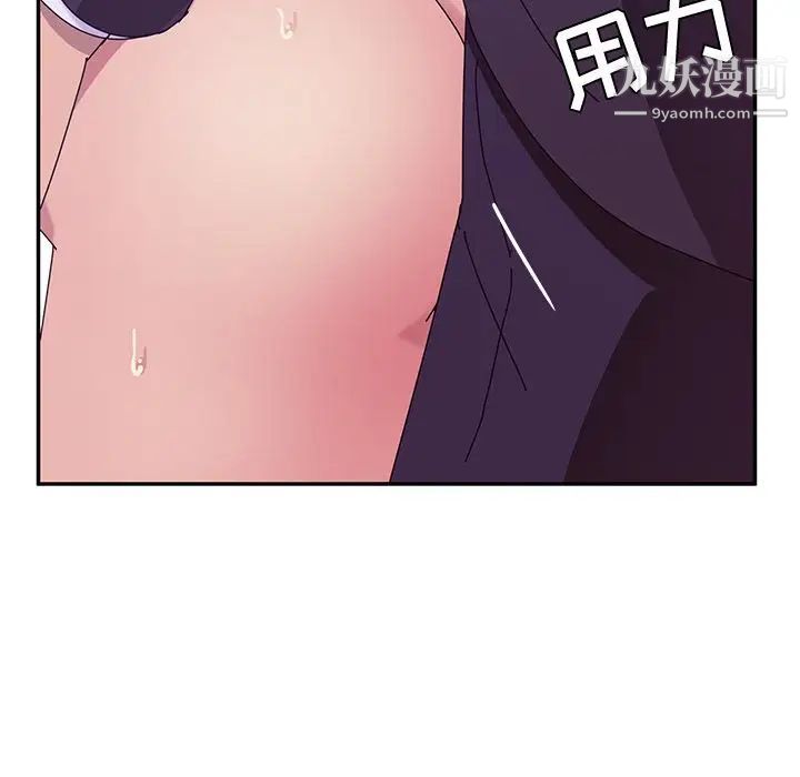 她们的恶作剧第8话