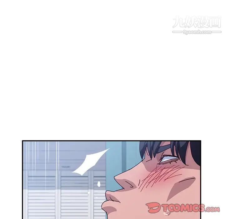 她们的恶作剧第8话