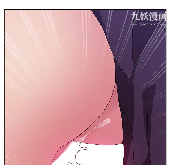 她们的恶作剧第8话