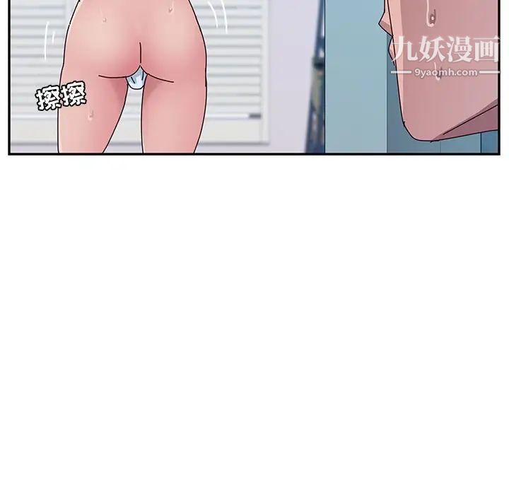 她们的恶作剧第8话