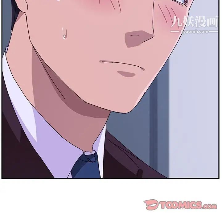 她们的恶作剧第8话