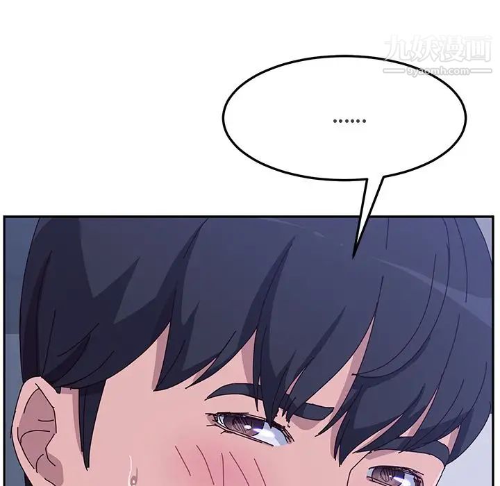 她们的恶作剧第8话