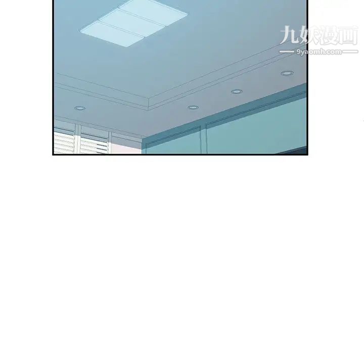 她们的恶作剧第8话