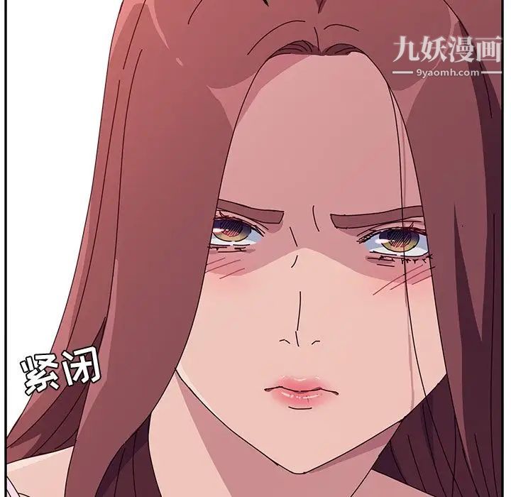 她们的恶作剧第8话